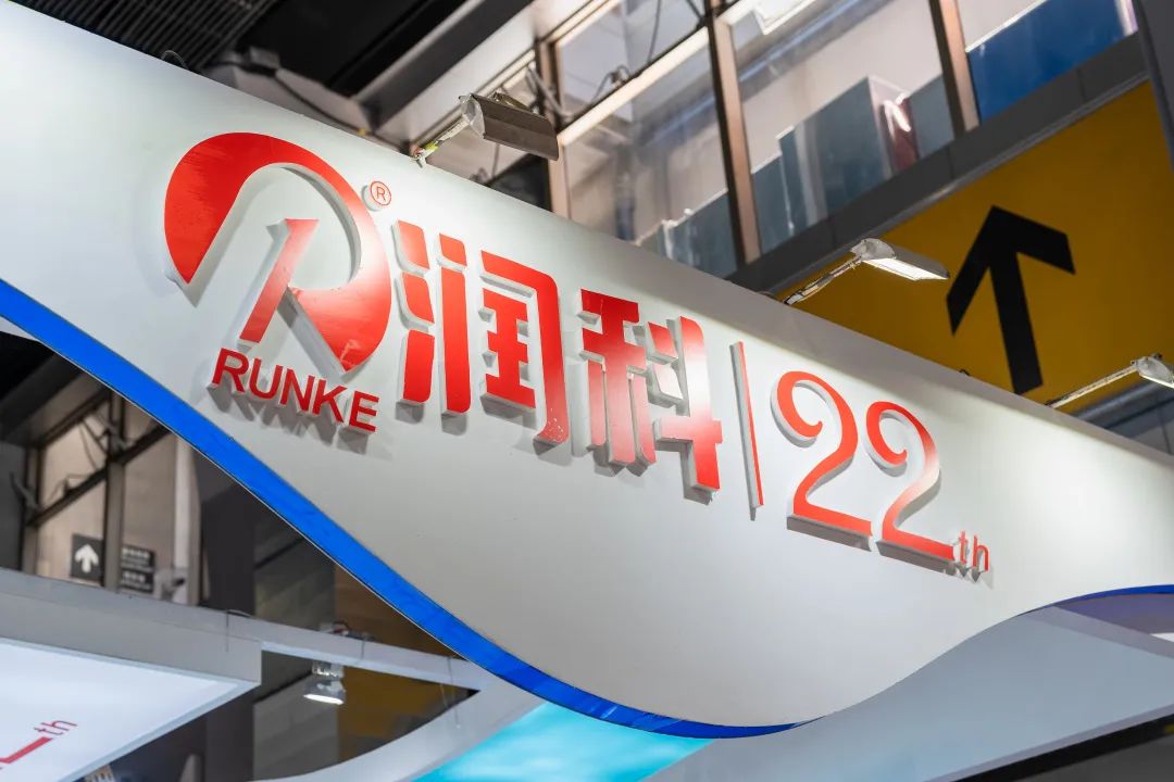 潤(rùn)科生物攜創(chuàng)新DHA、ARA產(chǎn)品驚艷亮相2022年FIC!