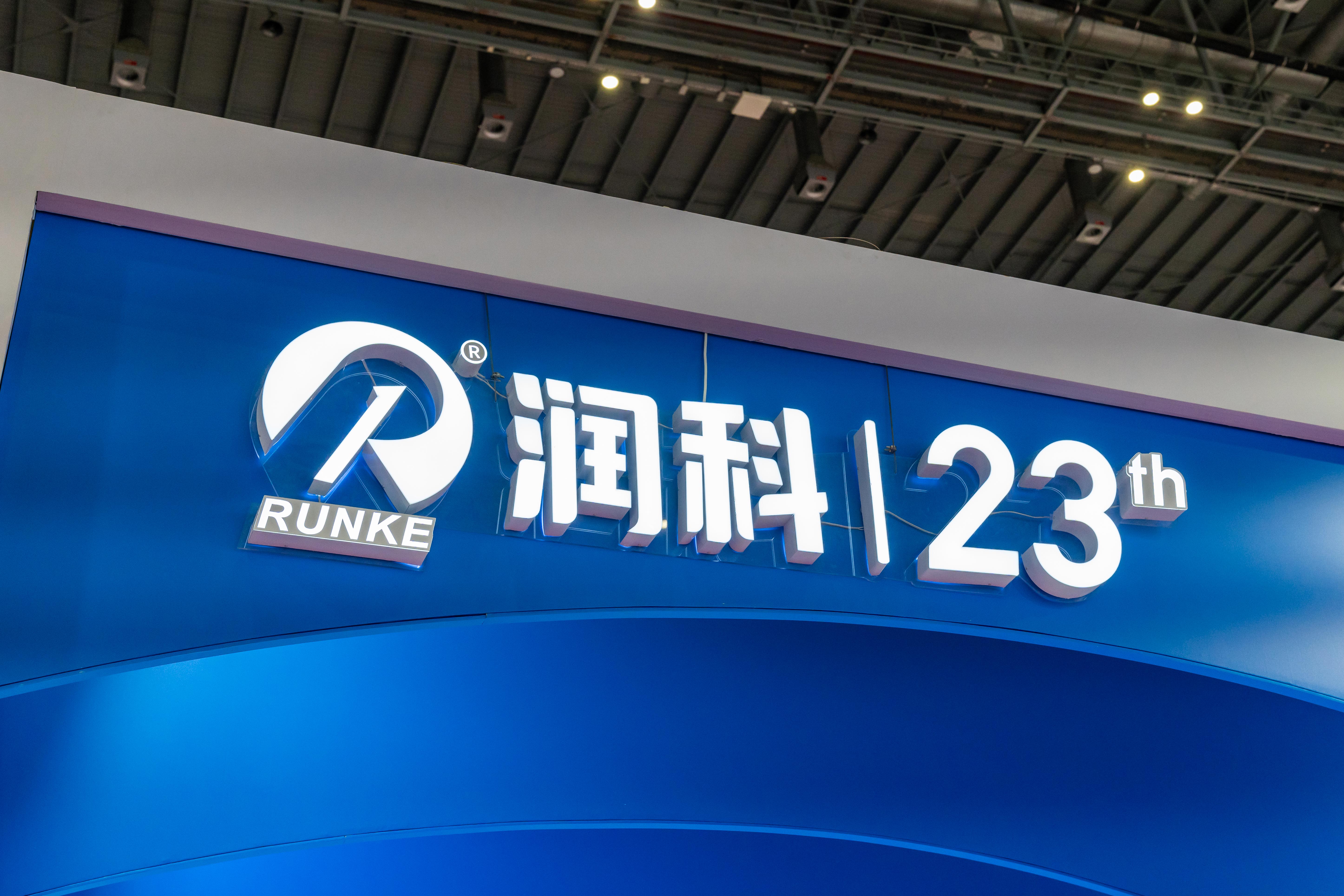 潤(rùn)科生物攜DHA、ARA產(chǎn)品參展2023年FIC！